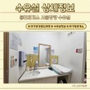 경산(서울방향)휴게소 | 홍천휴게소 서울방향 수유실 후기｜속초여행 귀가길 필수! 기저귀갈이·전자레인지·젖병소독기까지