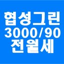 세명건설 주식회사 이미지
