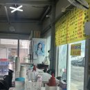 궁평항양념9호