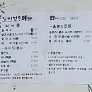 일미면옥 이미지
