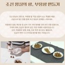 2024년 봄 / 가을 &lt;궁중문화축전&gt; 참여한 행사들 후기 모음