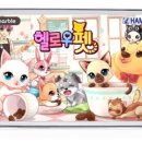 헬로우펫 이미지
