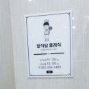 백스비어 이미지