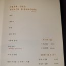 정식당 이미지