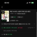정창식베이커리카페 이미지