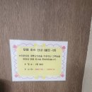 브라운도트(계룡시청점) 이미지