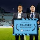 종합운동장(4) 이미지