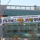 리틀스쿨지역아동센터 Daum카페
