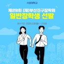 부산진구-29 이미지