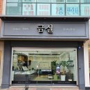 전통시장 멋내는거리 이미지