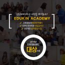 스포츠마사지반 이미지