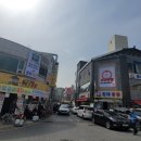 통닭집가다 이미지