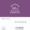 남평엔시티(남평 N-CITY) 이미지