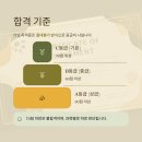 ITQ 자격증 이미지