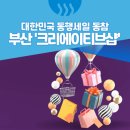 주식회사 메디펀 네이버블로그