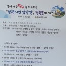 2024. 찾아가는 문학기행-영월 이미지