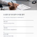 부자부동산중개 이미지