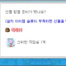 미라농장 이미지