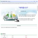 수력발전소 | [2025년 한국수력원자력] 한수원 하반기 체험형 인턴 최종 합격 후기
