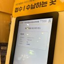 아이랑소아청소년과의원 이미지