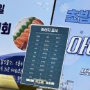 외동전통시장 | 김해 초밥 맛집, 외동전통시장 민영활어공장 김해외동시장점 (포장 전문)