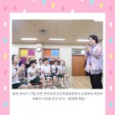 전주교대군산부설초등학교 이미지