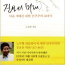 청산도의미래 이미지