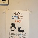 서당문구