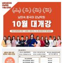 강남학원 - 금천구 시흥대로 196 | 강남학원