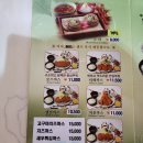 이돈갓시청점 이미지