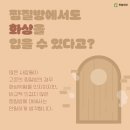 찬솔외과의원 이미지