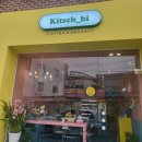 미니스톱거제대우북문점 | 거제핫플 카페 거제 현지인추천카페 아주동키치하이:)