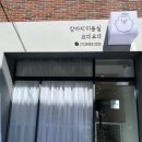 요미요미 강아지미용실 네이버블로그