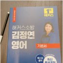 함께소방 이미지