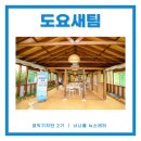 박광순농장 이미지