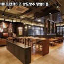 유리한커피