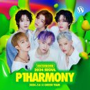 하모니로 이미지