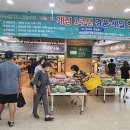 검단농협하나로마트 이미지