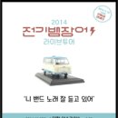 (주)스카이투어 이미지