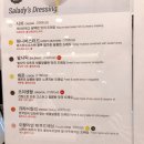 [군자 샐러드 맛집] 새로생긴 샐러디 우삼겹웜볼, 연어웜볼 후기