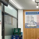 별난산오징어