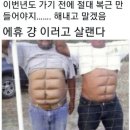 엄지태권도장 | Bye 2025, Hello 2026