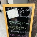 궁 잔기지떡 부천점 | [ 부천떡집 추천 ] 궁잔기지떡 부천점 방문 후기.