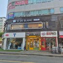 다대포해수욕장 롯데리아 앞 횡단보도 | 아이드블랑삼계 레이어드 중단발 c컬 펌 후기