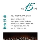 제48회정기연주회 이미지