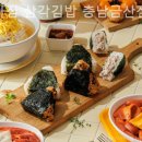 강다짐충남