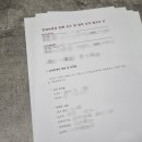 위드인 행정사 합동사무소 이미지