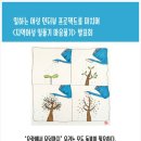 춘천여성협동조합 이미지