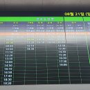 무주공용터미널 이미지