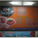 3.5cm왕소금구이 이미지